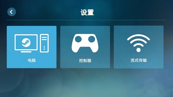 steam手机版玩CSGO教程