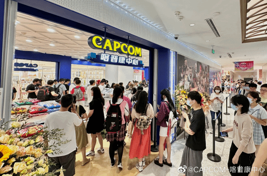 卡普空中国首家店铺首日爆满！玩家太热情啦