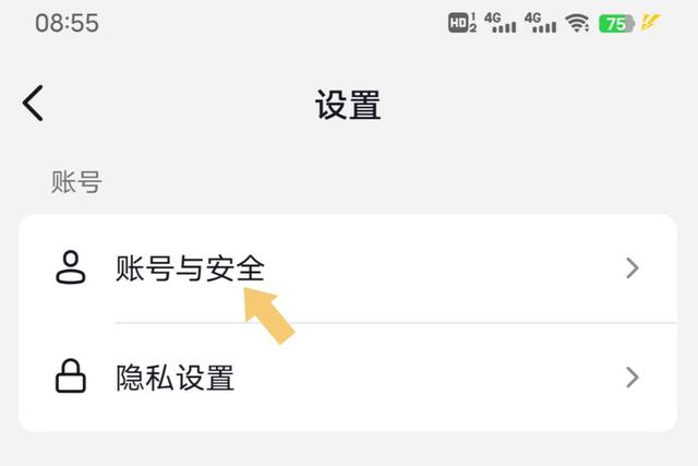 抖音如何设置抖音密码？抖音设置抖音密码的方法
