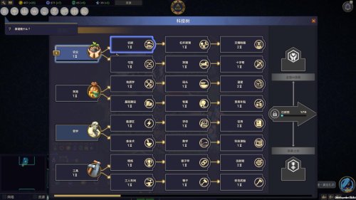 《废土帝国》上线steam！在末日下开启重建文明的“下一回合”