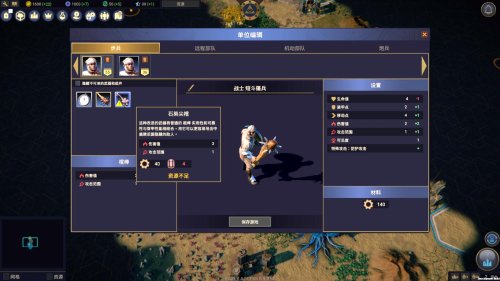 《废土帝国》上线steam！在末日下开启重建文明的“下一回合”