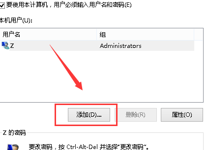 windows102004远程桌面身份无法验证解决方法 win server2012远程桌面出现身份验证错误