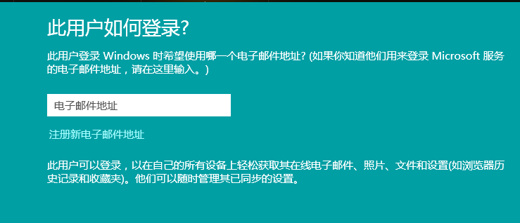windows102004远程桌面身份无法验证解决方法 win server2012远程桌面出现身份验证错误
