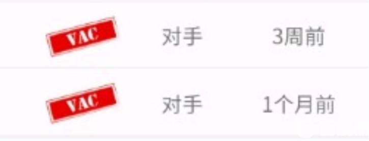 csgo被ow和vac和pac的区别
