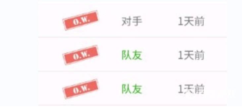 csgo被ow和vac和pac的区别