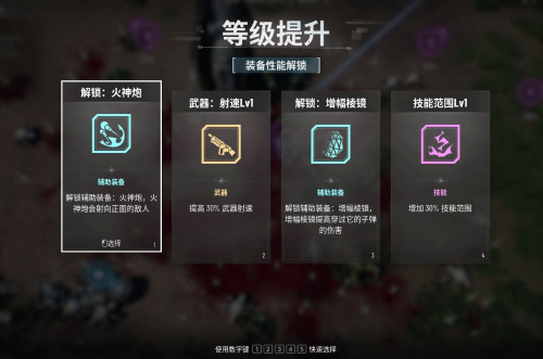 贪婪大地更新文档 Greedland DEMO Development Update