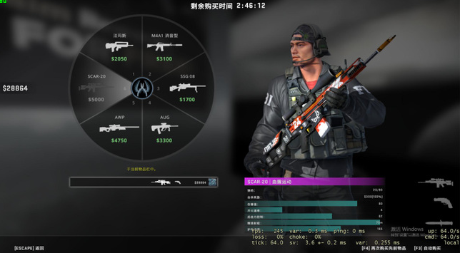 csgo购买武器哪个键