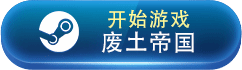 逆水寒手游情侣名字有什么 情侣名字id大全最新