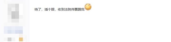 淘宝买游戏机遇花屏：商家愤怒扬言要起诉玩家