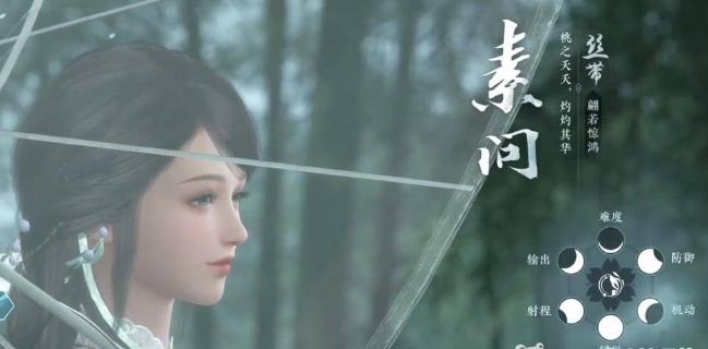 逆水寒手游哪个职业厉害 逆水寒手游职业强度排行榜