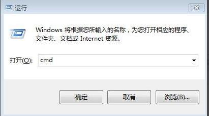 远程桌面连接打开方法 远程桌面连接如何打开