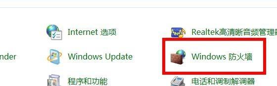 远程桌面连接打开方法 远程桌面连接如何打开