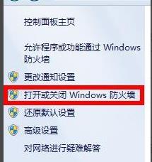 远程桌面连接打开方法 远程桌面连接如何打开