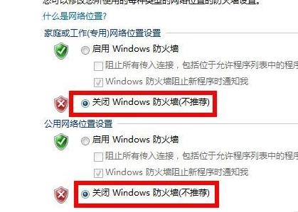 远程桌面连接打开方法 远程桌面连接如何打开