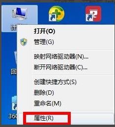 远程桌面连接打开方法 远程桌面连接如何打开