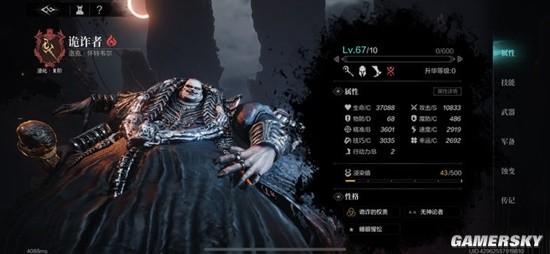 《环形战争》下路300杖斧塔低精准通关指南