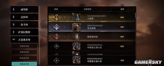 《环形战争》下路300杖斧塔低精准通关指南