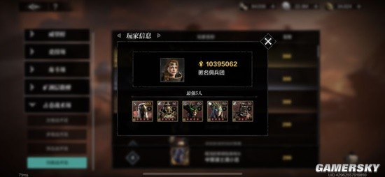 《环形战争》下路300杖斧塔低精准通关指南