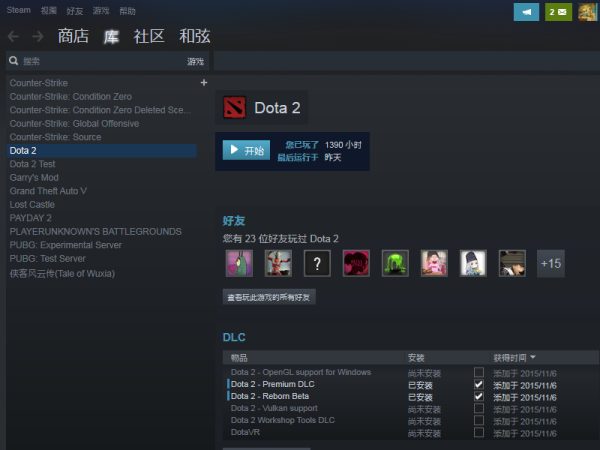 csgo国服启动器不能和好友玩