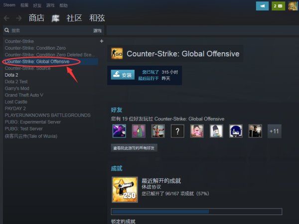 《塞尔达传说王国之泪》迷雾森林走法教程 克洛格森林进入方法