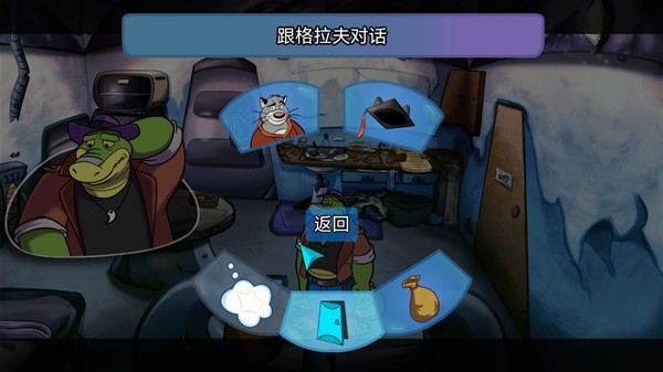 《鳄鱼侦探布罗格》背景故事及玩法解析 鳄鱼侦探布罗格好玩吗