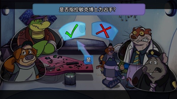 《鳄鱼侦探布罗格》背景故事及玩法解析 鳄鱼侦探布罗格好玩吗