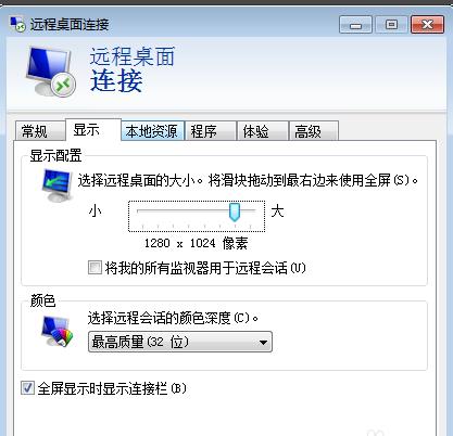 远程桌面连接的属性有哪些详细 远程桌面连接的功能和作用