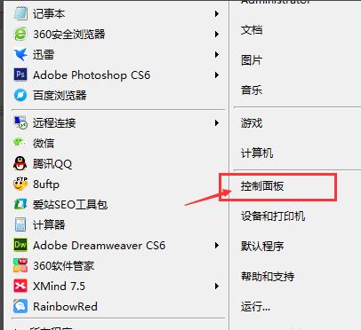 远程桌面连接发生身份函数错误解决方法 win7远程桌面连接发生身份函数错误