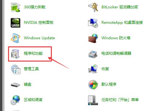 远程桌面连接发生身份函数错误解决方法 win7远程桌面连接发生身份函数错误