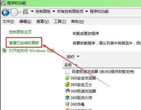 远程桌面连接发生身份函数错误解决方法 win7远程桌面连接发生身份函数错误
