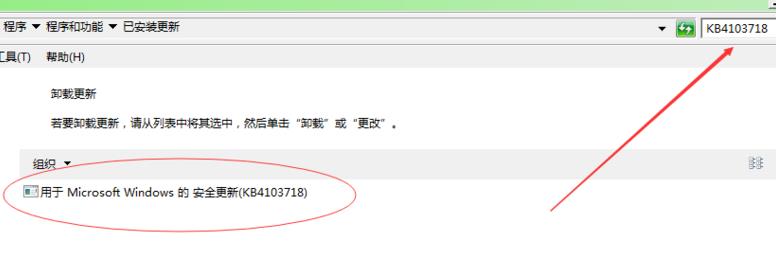 远程桌面连接发生身份函数错误解决方法 win7远程桌面连接发生身份函数错误