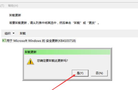 远程桌面连接发生身份函数错误解决方法 win7远程桌面连接发生身份函数错误