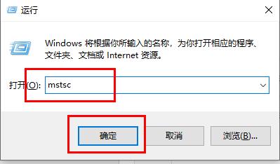 win10家庭版远程桌面连接不上解决方法 windows10家庭版远程桌面连接不上