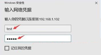 win10家庭版远程桌面连接不上解决方法 windows10家庭版远程桌面连接不上