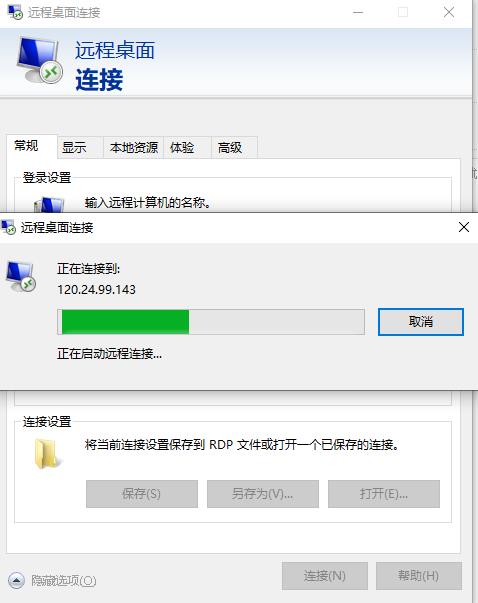 远程桌面连接服务用命令打开方法 命令行开启远程桌面服务