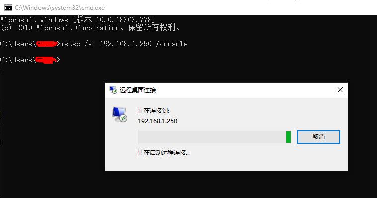 远程桌面连接服务用命令打开方法 命令行开启远程桌面服务