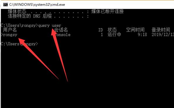 远程桌面连接计算机填什么详细教程 允许远程桌面连接这台计算机是什么意思