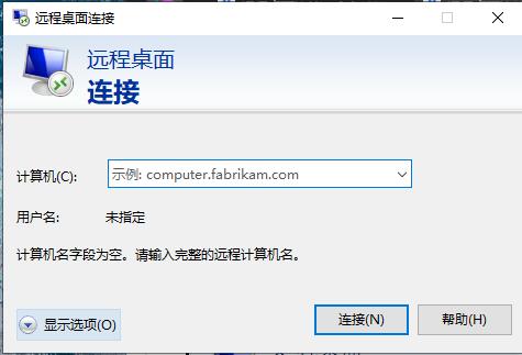 远程桌面连接一会自动断开解决方法 远程桌面总是自动断开