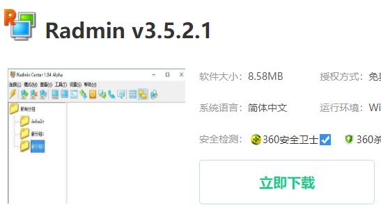 远程桌面连接一会自动断开解决方法 远程桌面总是自动断开