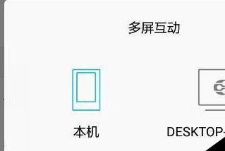 手机钉钉投屏到电视的步骤方法 钉钉怎么手机投屏到电视