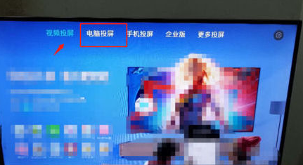 手机钉钉投屏到电视的步骤方法 钉钉怎么手机投屏到电视