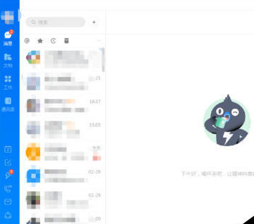 手机钉钉投屏到电视的步骤方法 钉钉怎么手机投屏到电视