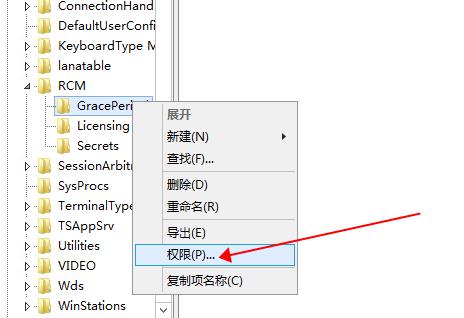 远程桌面连接没有授权服务器提供许可证会话中断解决方法 由于没有远程授权服务器可以提供许可证 远程回话
