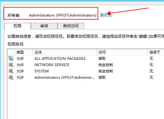 远程桌面连接没有授权服务器提供许可证会话中断解决方法 由于没有远程授权服务器可以提供许可证 远程回话