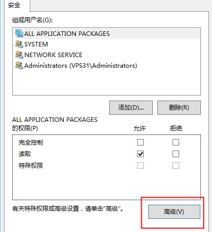 远程桌面连接没有授权服务器提供许可证会话中断解决方法 由于没有远程授权服务器可以提供许可证 远程回话