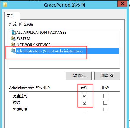 远程桌面连接没有授权服务器提供许可证会话中断解决方法 由于没有远程授权服务器可以提供许可证 远程回话