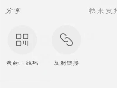 网易云音乐uid在哪详细 网易云音乐uid在哪找