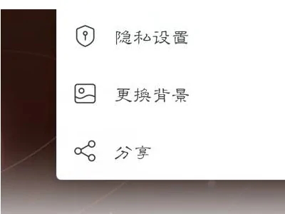 网易云音乐uid在哪详细 网易云音乐uid在哪找