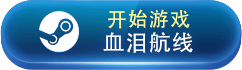 剧本杀类游戏有哪些 盘点好玩的剧本杀类游戏