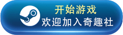 剧本杀类游戏有哪些 盘点好玩的剧本杀类游戏